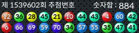 1539602 결과캡쳐