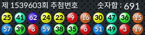 1539603 결과캡쳐