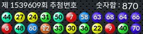 1539609 결과캡쳐
