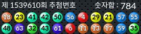 1539610 결과캡쳐