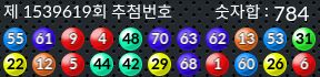 1539619 결과캡쳐