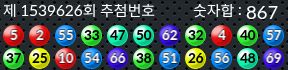 1539626 결과캡쳐