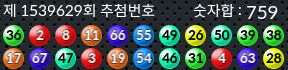 1539629 결과캡쳐