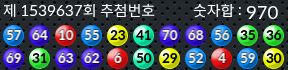 1539637 결과캡쳐
