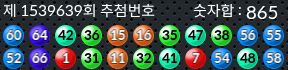 1539639 결과캡쳐