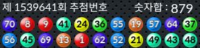 1539641 결과캡쳐