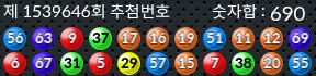 1539646 결과캡쳐