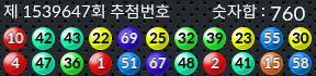 1539647 결과캡쳐