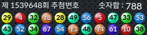 1539648 결과캡쳐