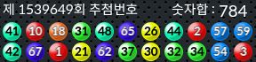1539649 결과캡쳐