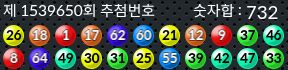 1539650 결과캡쳐