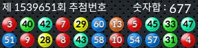 1539651 결과캡쳐