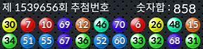 1539656 결과캡쳐