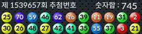 1539657 결과캡쳐