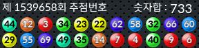 1539658 결과캡쳐