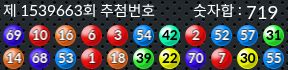 1539663 결과캡쳐