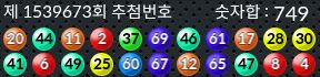 1539673 결과캡쳐
