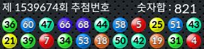 1539674 결과캡쳐