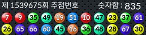 1539675 결과캡쳐