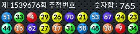1539676 결과캡쳐