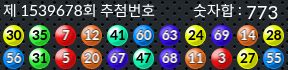 1539678 결과캡쳐