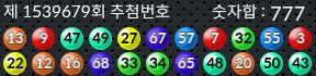 1539679 결과캡쳐