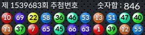 1539683 결과캡쳐