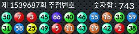 1539687 결과캡쳐