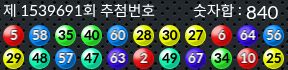 1539691 결과캡쳐