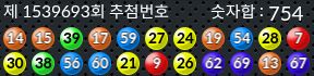 1539693 결과캡쳐