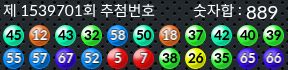 1539701 결과캡쳐
