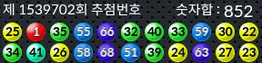 1539702 결과캡쳐