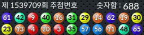 1539709 결과캡쳐