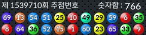 1539710 결과캡쳐