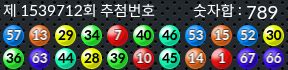 1539712 결과캡쳐