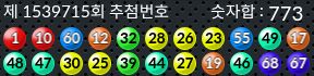 1539715 결과캡쳐