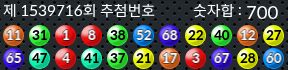 1539716 결과캡쳐