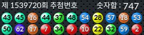 1539720 결과캡쳐