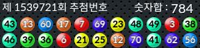 1539721 결과캡쳐
