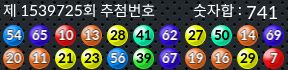 1539725 결과캡쳐