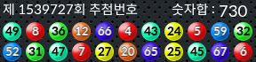 1539727 결과캡쳐