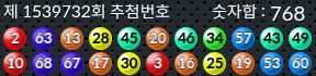 1539732 결과캡쳐