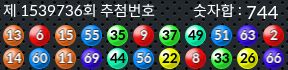 1539736 결과캡쳐