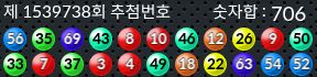 1539738 결과캡쳐