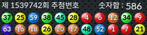 1539742 결과캡쳐