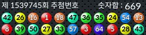 1539745 결과캡쳐