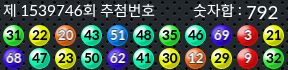 1539746 결과캡쳐