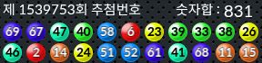 1539753 결과캡쳐