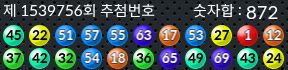 1539756 결과캡쳐