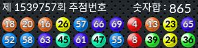 1539757 결과캡쳐